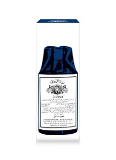 WOODWARD'S Gripe Water, Antispasmodic for Children - 150 ml 