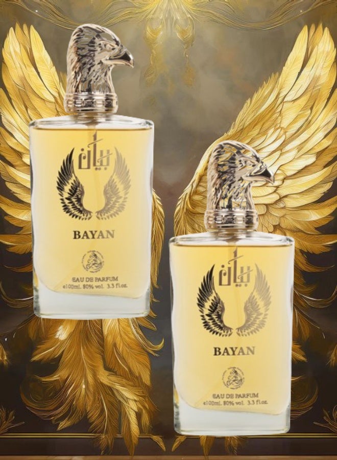 الفخر 2 قطع عطر بيان 100مل - Image 1