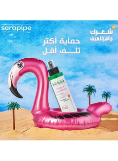 seropipe Seropipe Spray Leave-in Conditioner 200 ML  - Image 5