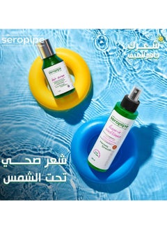seropipe Seropipe Spray Leave-in Conditioner 200 ML  - Image 4