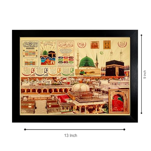Hawai Muslim Islamic Mecca Madina Lohe Quran 99 Names of Allah Gold Plated Foil Photo With Engineered Wood Religious Photo Frame for Décor and Worship Use 13x9 inch SFDI640_FNCY_BLKFRM - Image 2