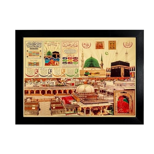 Hawai Muslim Islamic Mecca Madina Lohe Quran 99 Names of Allah Gold Plated Foil Photo With Engineered Wood Religious Photo Frame for Décor and Worship Use 13x9 inch SFDI640_FNCY_BLKFRM - Image 1