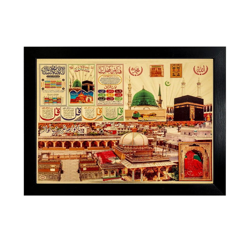 Hawai Muslim Islamic Mecca Madina Lohe Quran 99 Names of Allah Gold Plated Foil Photo With Engineered Wood Religious Photo Frame for Décor and Worship Use 13x9 inch SFDI640_FNCY_BLKFRM - Image 5