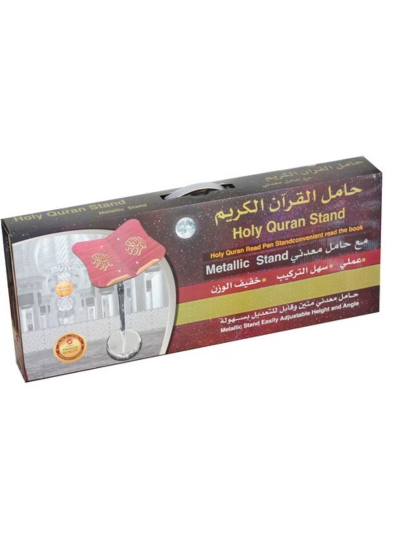 ريبنيو حامل القرآن الكريم بقاعدة معدنية قابلة للتعديل - Image 4