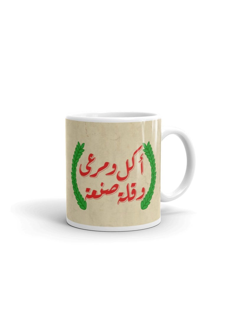MADASOUQ Creative Printed Mug With Special Design  - Image 1