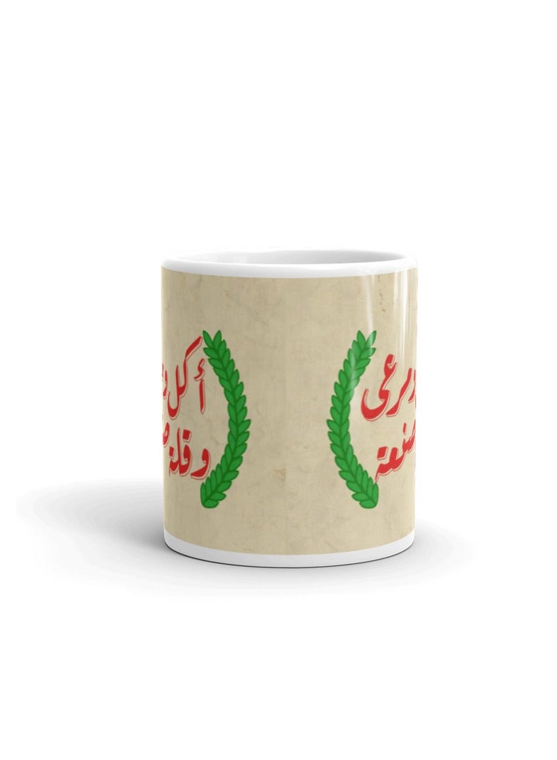 MADASOUQ Creative Printed Mug With Special Design  - Image 2
