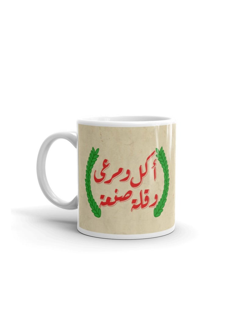 MADASOUQ Creative Printed Mug With Special Design  - Image 3