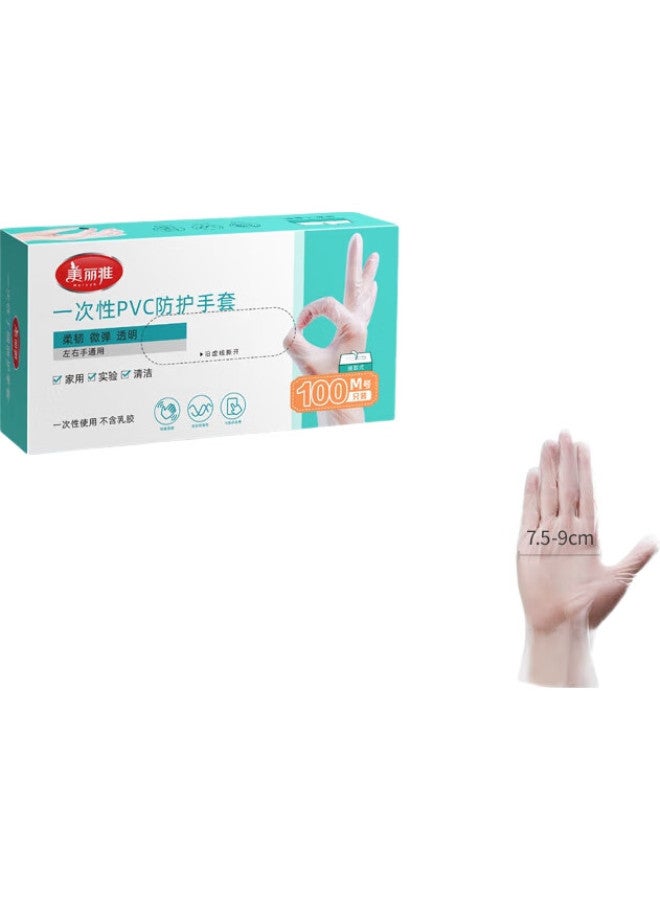 Maryya Disposable Gloves 100 Count Medium Pvc Household Kitchen Baking Dishwashing Cleaning Thickened Rubber Gloves - Image 3