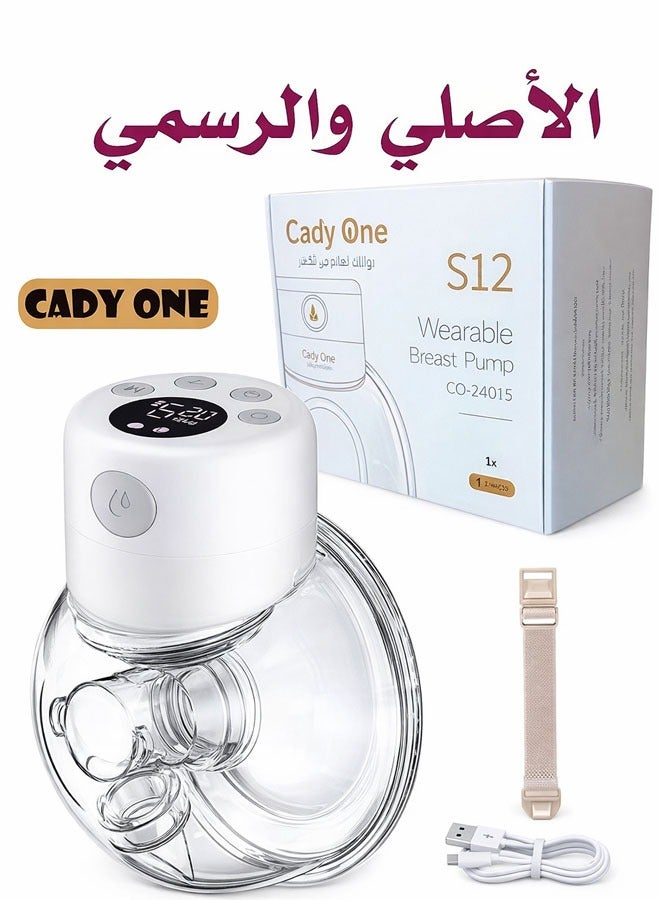 كادي ون المضخة الكهربائية القابلة للارتداء للسيدات بدون استخدام اليدين,مضخة الثدي الكهربائية بدون استخدام اليدين,شفاط حليب شفاطة حليب الثدي الالكترونية,جهاز شفط الحليب الكهربائي - Image 1