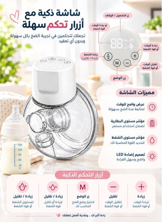 Breast pump, wearable electric breast pump for women, hands-free electric breast pump, electric breast pump, breast pump, electric breast pump - view 4