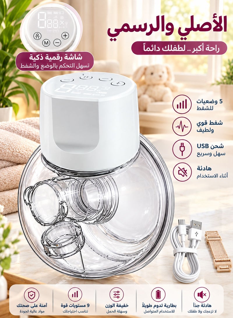 Cady One Breast pump, wearable electric breast pump for women, hands-free electric breast pump, electric breast pump, breast pump, electric breast pump - Image 1