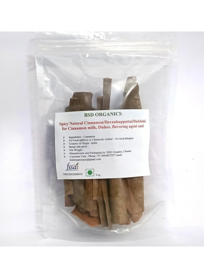 BSD Organics Spicy Natural Cinnamon/Ilavankappattai/Dalchini for Cinnamon milk, Dishes, flavoring agent 1 Kilogram - Image 1
