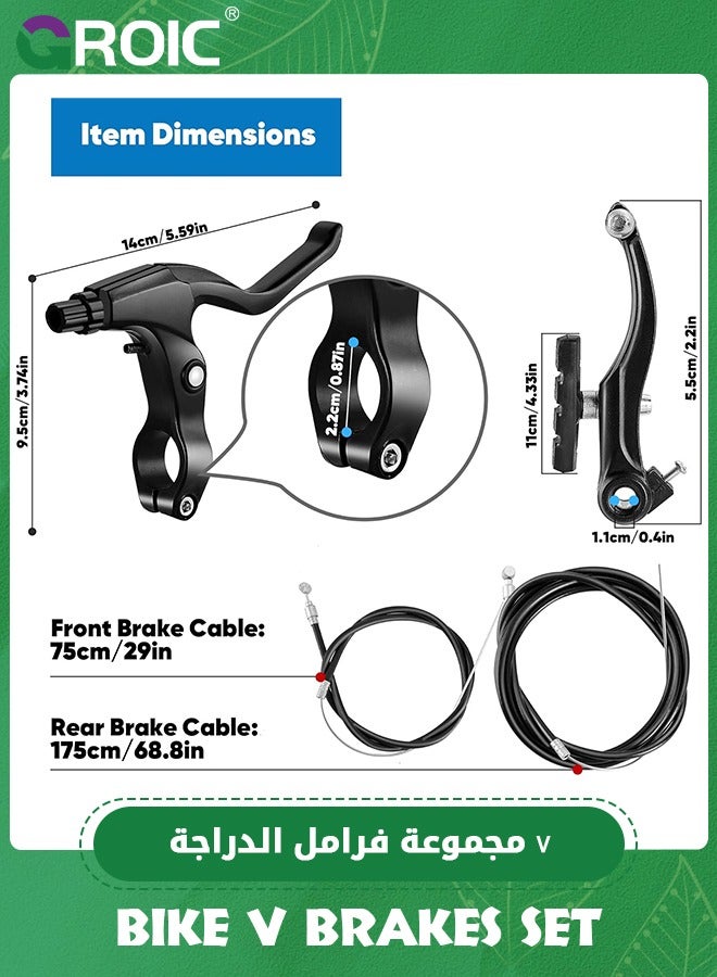 GROIC 2 Pair Bike V Brakes Set, Mountain Front and Rear Bike Brake with 2 Bike Brake Cables Wire, 2 Pieces Cable End Caps - Image 2