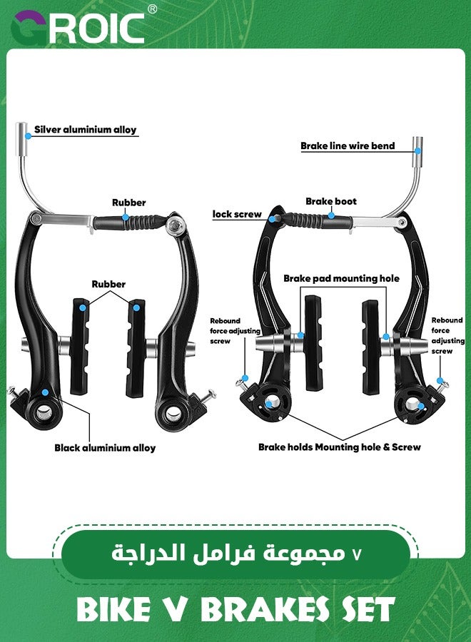 GROIC 2 Pair Bike V Brakes Set, Mountain Front and Rear Bike Brake with 2 Bike Brake Cables Wire, 2 Pieces Cable End Caps - Image 3
