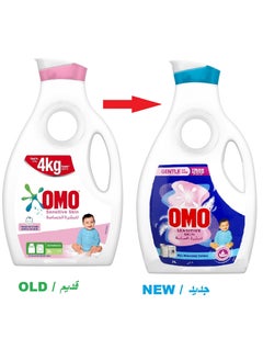أومو منظف ​​الغسيل السائل الأوتوماتيكي للبشرة الحساسة، 2 لتر، عبوة من قطعتين  - Image 2