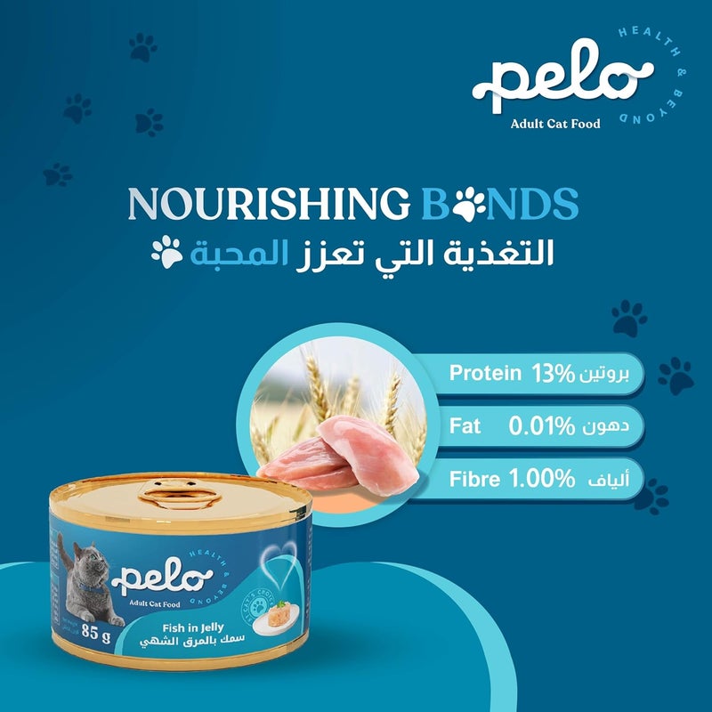 WET CAT FOOD FISH 85G