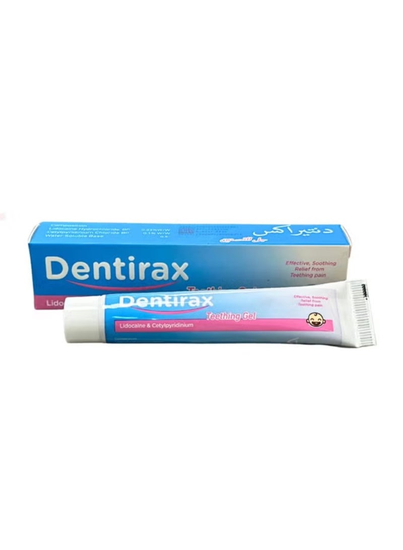 Dentirax جل دنتيراكس لتخفيف آلام التسنين - Image 1
