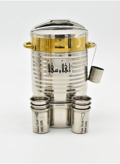 Thermos Al Haram Water Jug Zamzam (600 Ml ) stainless Gold and grey