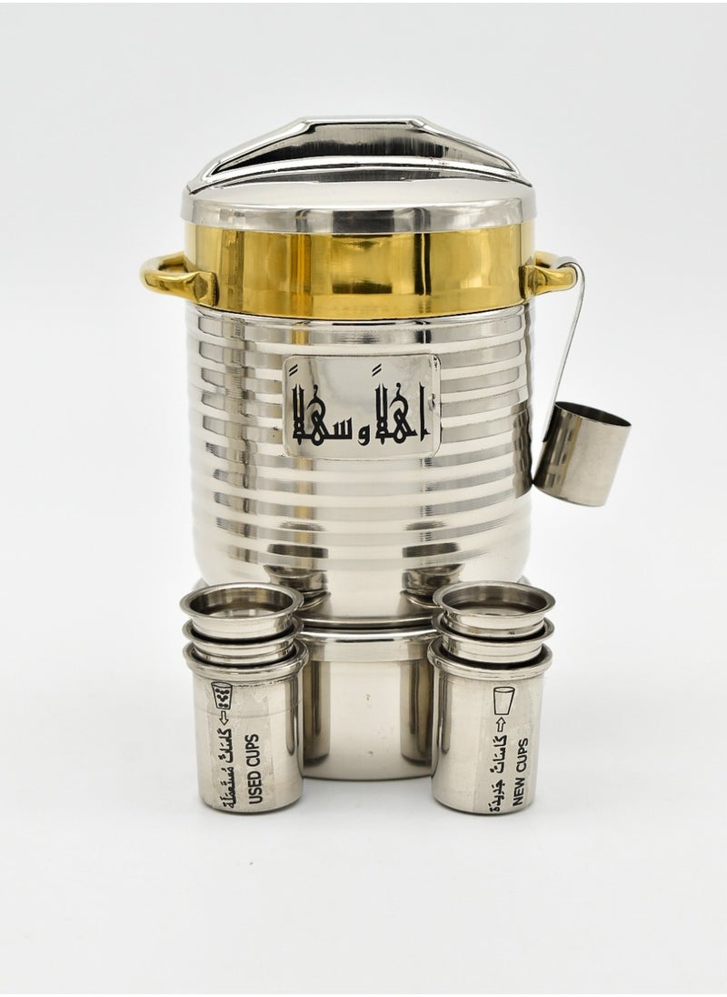Bailasan - Thermos Al Haram Water Jug Zamzam (600 Ml ) stainless Gold and grey - Image 1