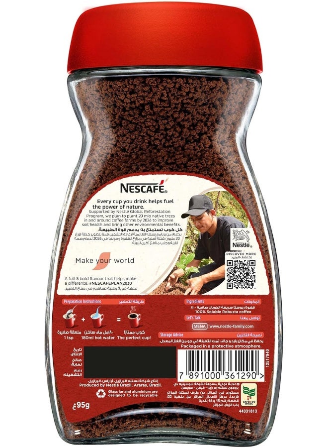 Nescafe Classic Instant Coffee Jar 95ggrams Single - Image 3