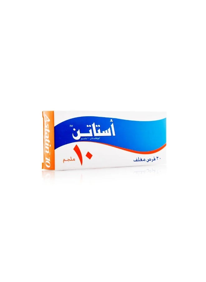 أستاتين استاتين 10 مجم 30 قرص - Image 2