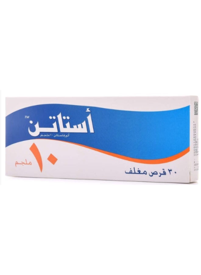 أستاتين استاتين 10 مجم 30 قرص - Image 1