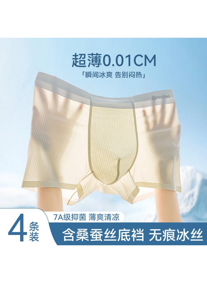 Fenton Ultra-thin Seamless  Ice Silk Breathable Business Briefs For Men - Image 5