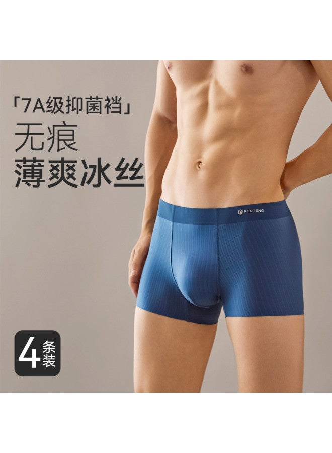 Fenton Ultra-thin Seamless  Ice Silk Breathable Business Briefs For Men - Image 2
