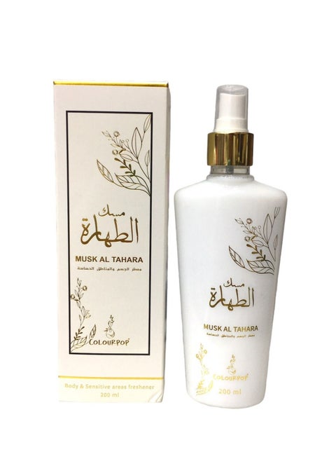 عطر مسك الطهارة للجسم والمناطق الحساسة 200 مل