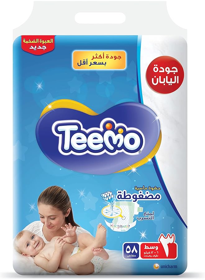 Teemo Compressed Diamond Pad Size 3 Medium 6 12 Kg Mega Pack 58 Diapers - Image 1