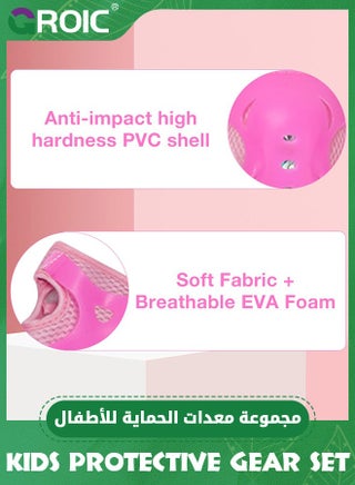 Kids Protective Gear Adjustable Protective Helmet,Kids Helmet Knee Elbow Pads Wrist Guard Sport Protective Gear Adjustable Scooter Skateboard Roller Bike Skate Cycling Safety Set(Pink) - view 3