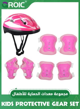 Kids Protective Gear Adjustable Protective Helmet,Kids Helmet Knee Elbow Pads Wrist Guard Sport Protective Gear Adjustable Scooter Skateboard Roller Bike Skate Cycling Safety Set(Pink) - pzsku/Z462BAA8E2D6973E67177Z/45/1746438170/9380cd18-f51d-4d49-a394-c53b839bcb67