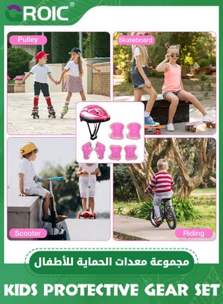 Kids Protective Gear Adjustable Protective Helmet,Kids Helmet Knee Elbow Pads Wrist Guard Sport Protective Gear Adjustable Scooter Skateboard Roller Bike Skate Cycling Safety Set(Pink) - view 5