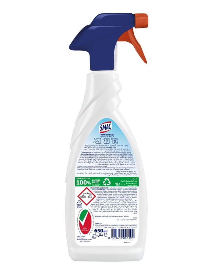 Smac Multi Degreaser 2x650 ml - Image 2
