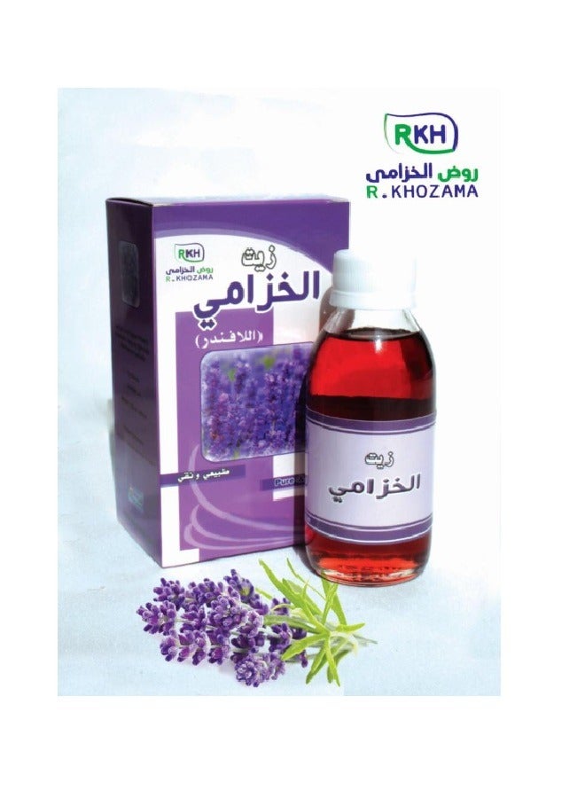 R,KHOZAMA lavender oil