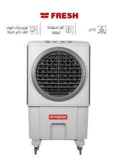 Fresh Smart Air Cooler - 60 Liters - Covers Up to 45 Meters - Made in Egypt - FA-M60  - Image 1