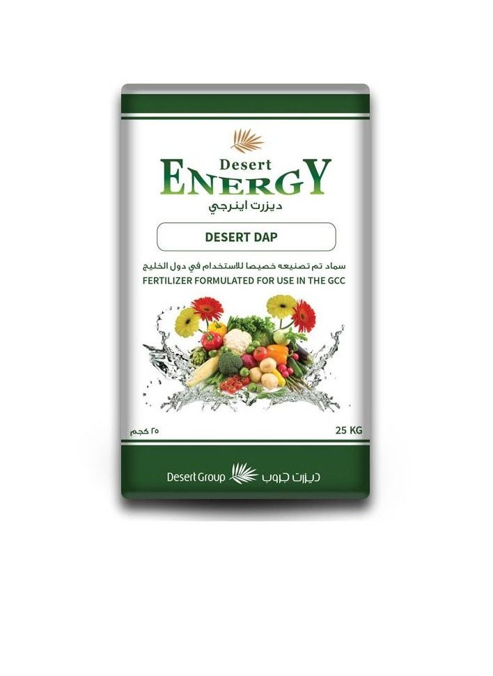 DESERT ENERGY - Desert Di-ammonium Phosphate (DAP) Granular 2 kg - Image 1