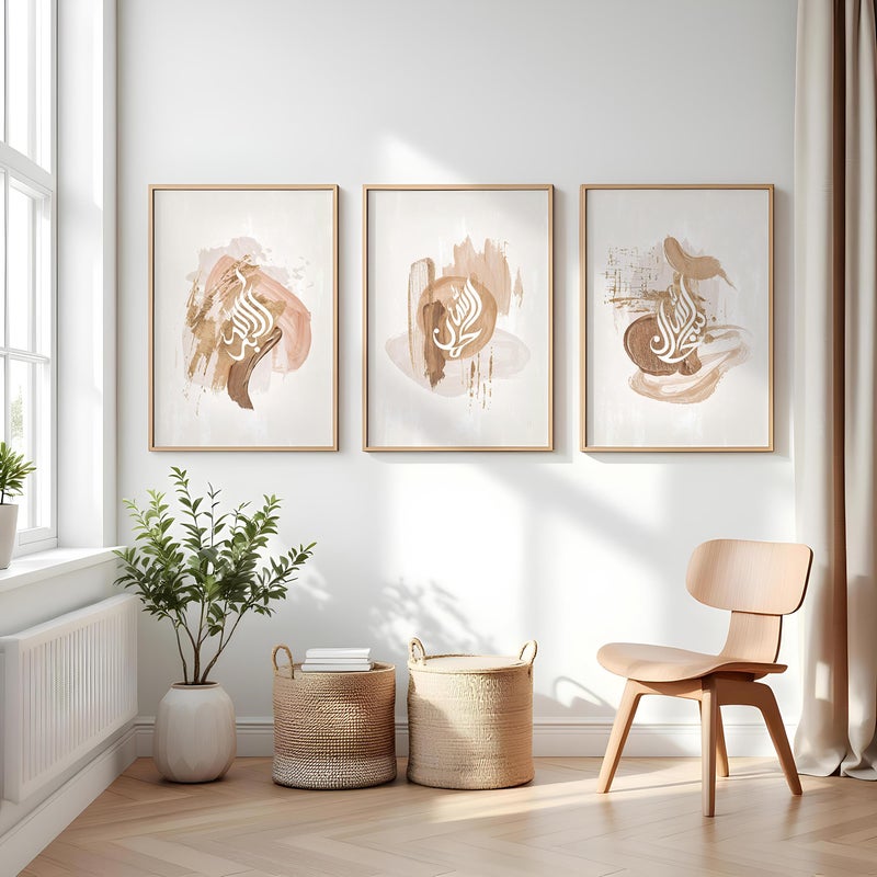 TNESSENTIAL Minimalist Arabic Calligraphy Canvas Print | Islamic Home Decor - Image 3