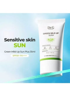 Dr. G Green Mild Up Sun+ SPF50+ PA++++ 50ml, Protection Moisture Ceramide Plant Oil  - Image 2