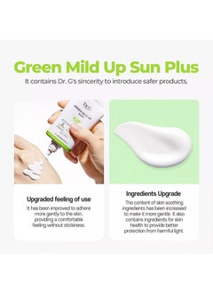 Dr. G Green Mild Up Sun+ SPF50+ PA++++ 50ml, Protection Moisture Ceramide Plant Oil  - Image 3