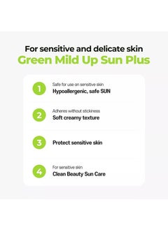 Dr. G Green Mild Up Sun+ SPF50+ PA++++ 50ml, Protection Moisture Ceramide Plant Oil  - Image 5
