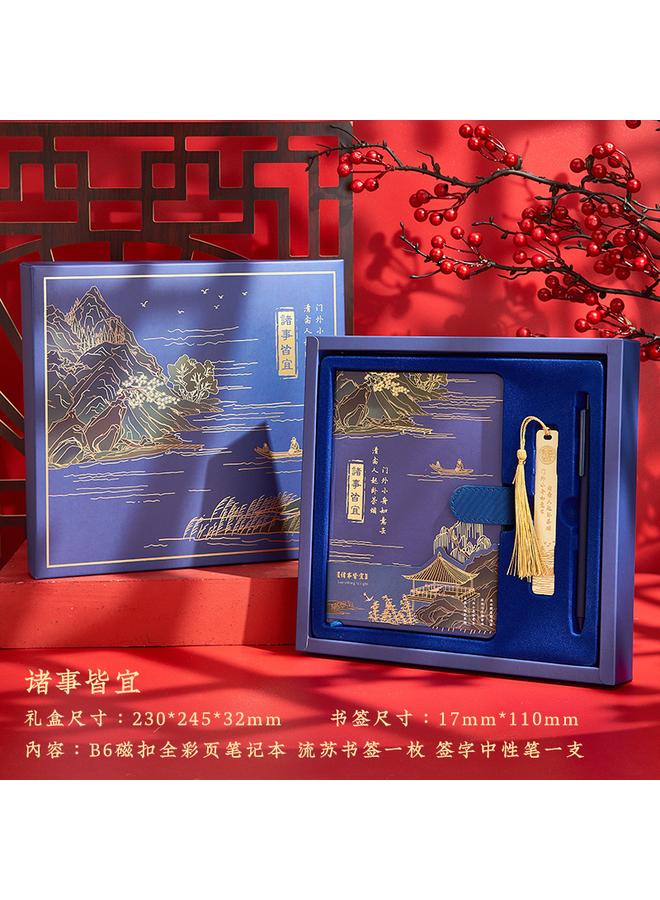 Bluejw Qianli Jiangshan Antique Notebook Handbook Suit Gift Box National Tide Chinese Style Retro Simple Conference Business - Image 1