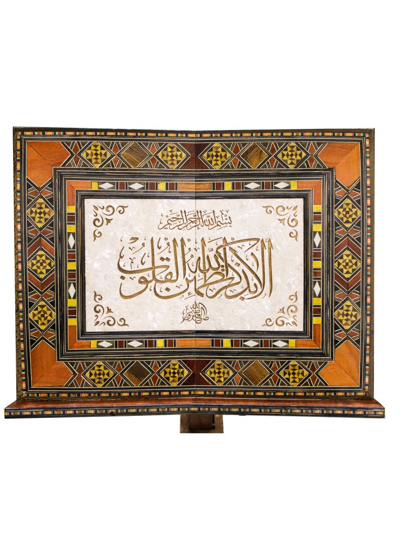 REBENUO Quran stand Damascus embossed” made of high quality wood (ila b zikr Allah tatma'an al-quloob) - Image 3