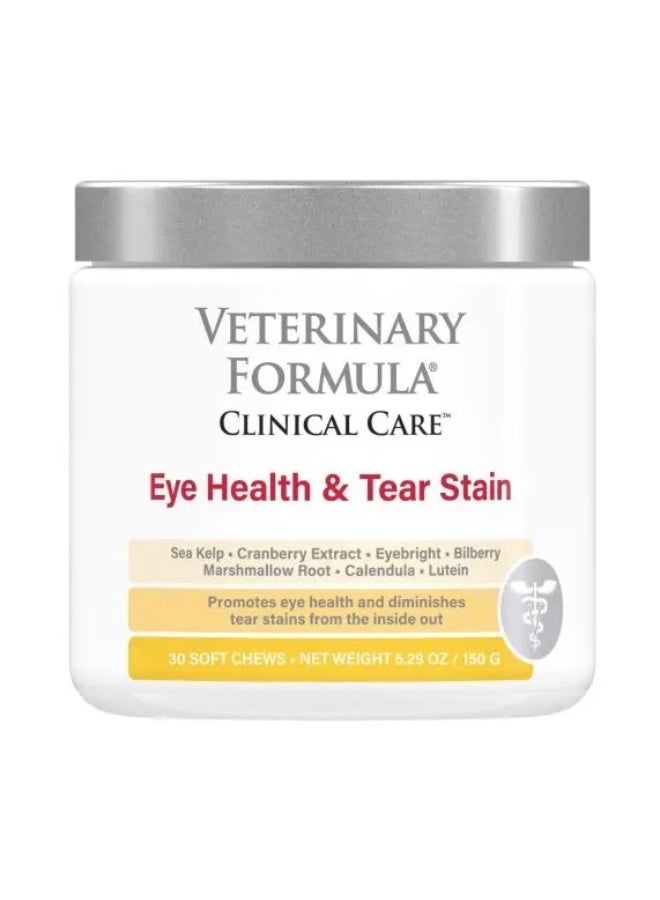 فاترناري فورميولا تركيبة سينرجي لابز البيطرية للعناية السريرية بصحة العين وبقع الدموع 150 جرام (30 قطعة) - Image 2