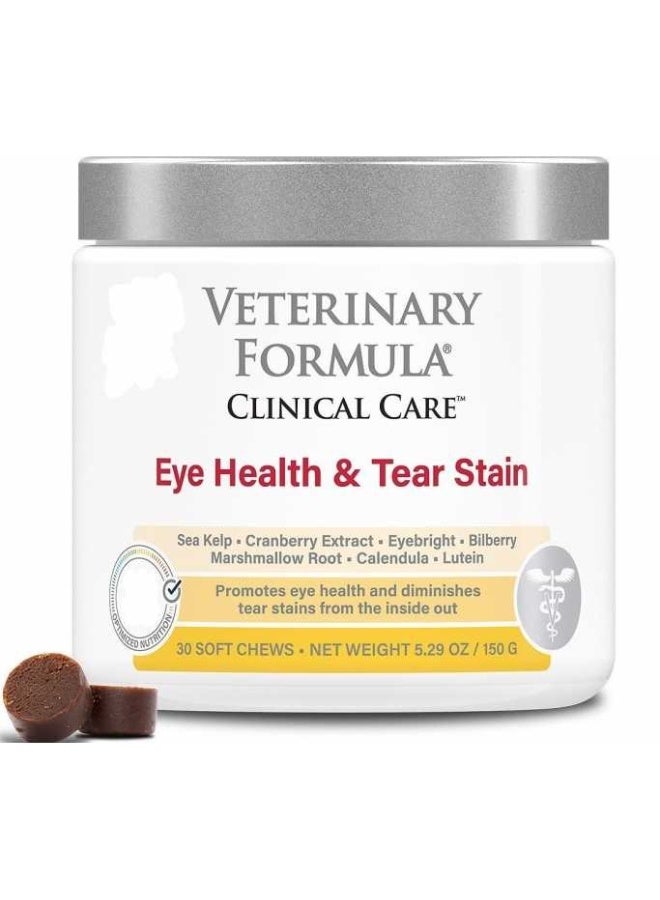 فاترناري فورميولا تركيبة سينرجي لابز البيطرية للعناية السريرية بصحة العين وبقع الدموع 150 جرام (30 قطعة) - Image 4