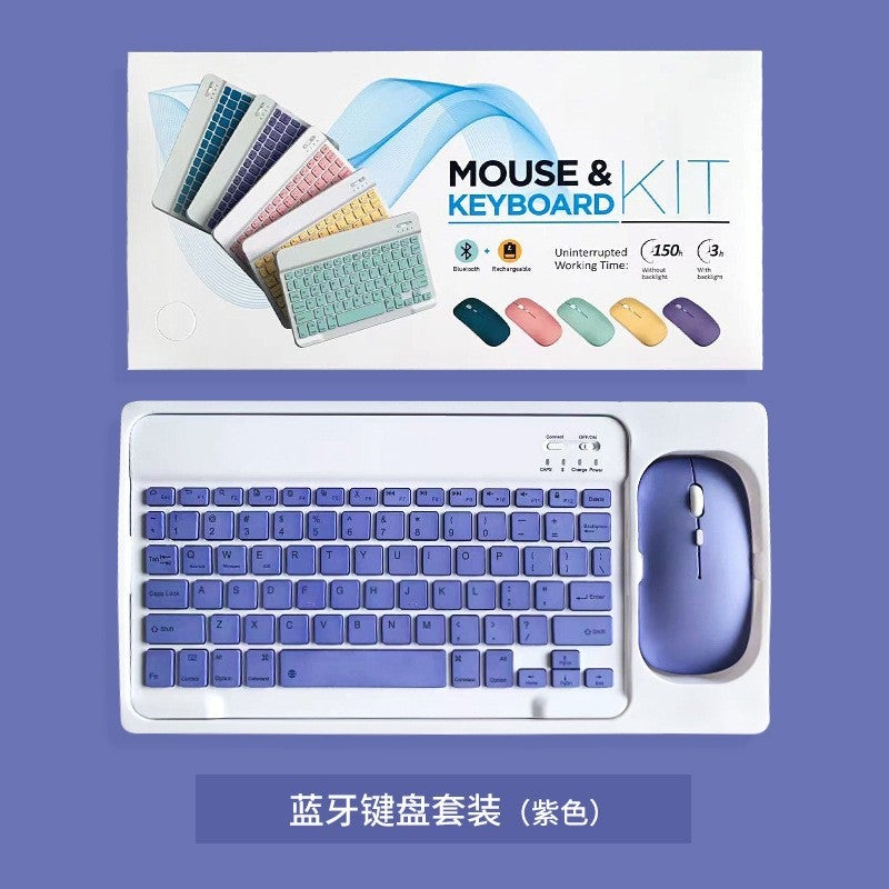 Elegant Bluetooth Keyboard Mouse Set for Stylish Students10-inch Bluetooth keyboard/single-mode mouse (battery type) + box set: Purple 10-inch Bluetooth keyboard/single-mode mouse (battery type) + box set: Purple