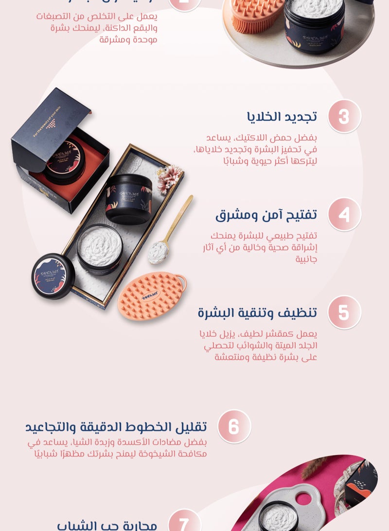 Dreams cream Exfoliating Face & Body Scrub 300 Ml - Image 4