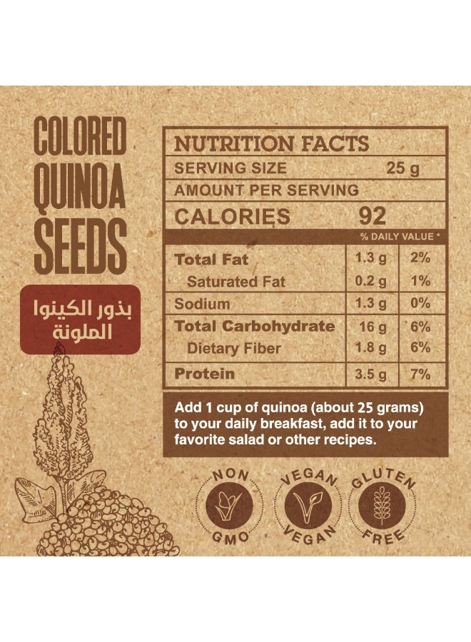 اورجانيك نيشن بذور الكينوا الملونة-200جم - Image 2