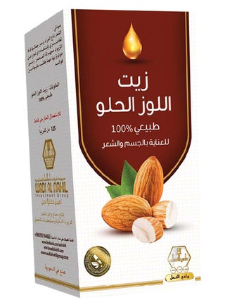 Sweet Almond Oil 125ml