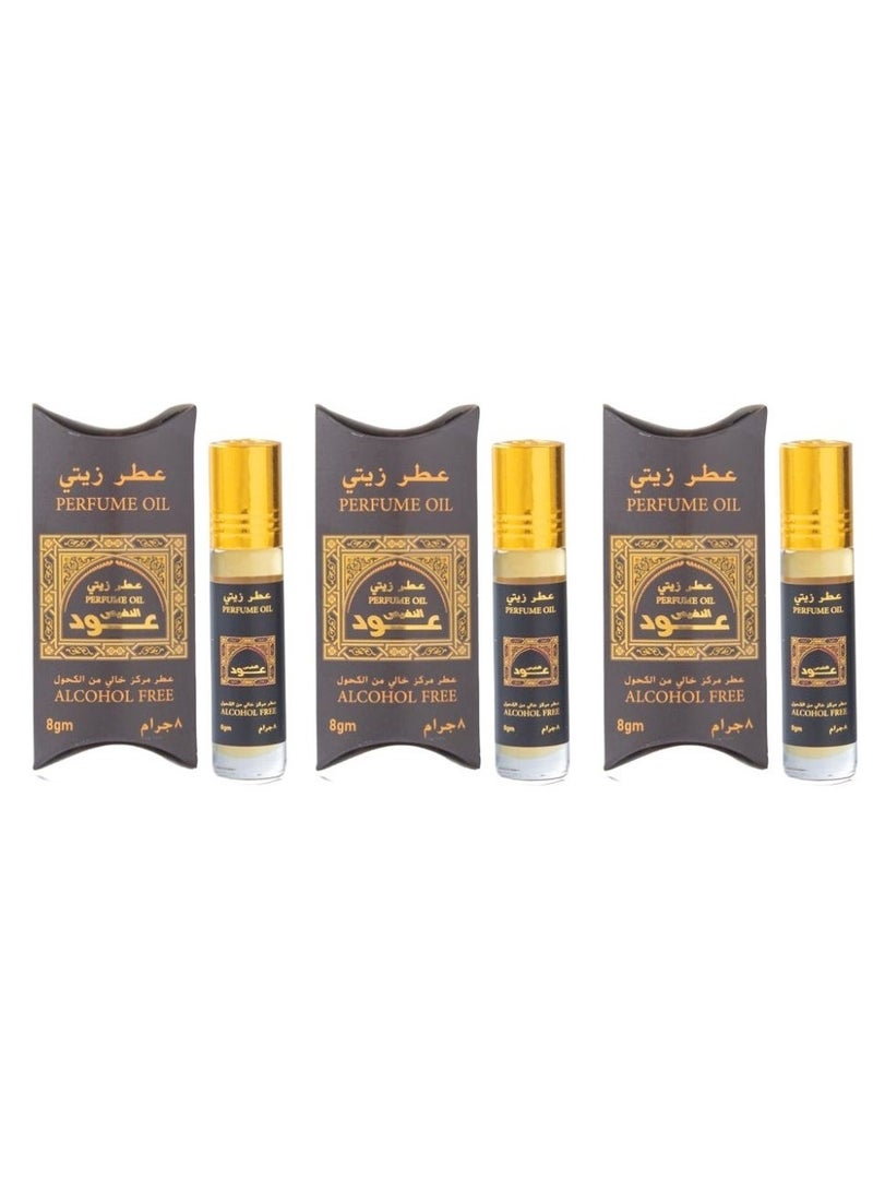 بانافع عطر عود النفيس زيتي 8 جرام 3 قطعه - Image 1